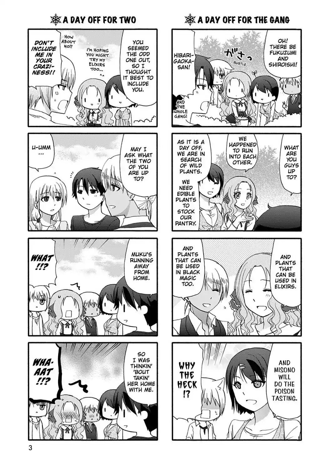 Ore no Kanojo ni Nanika Youkai Chapter 32 4